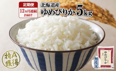 無洗米 16kgの返礼品 検索結果 | ふるさと納税サイト「ふるなび」