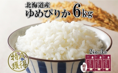 kCY ߂҂肩  6kg  A l   ͂ Y uh 6L  2kg ×3     kC 悤Ă_Ƌg  zN  kC m