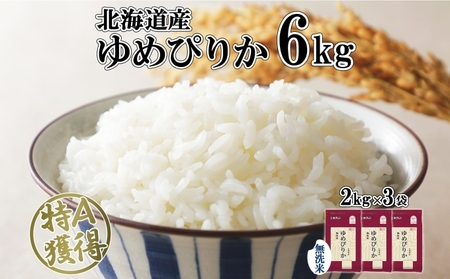 kCY ߂҂肩  6kg  A l   ͂ Y uh 6L 2kg ×3     kC 悤Ă_Ƌg zN  kC m