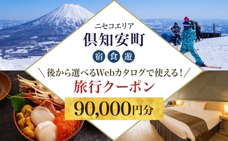 ykCcA[zjZR m ォIׂ闷sWebJ^OŎgI sN[|i90,000~j s h H ̌T[rX  H `Pbg XL[`Pbg