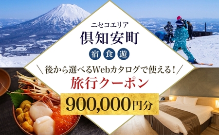 ykCcA[zjZR m ォIׂ闷sWebJ^OŎgI sN[|i900,000~j s h H ̌T[rX  H `Pbg XL[`Pbg