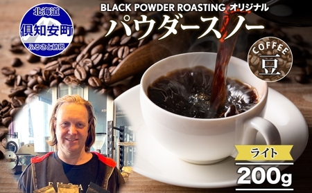 jZRpE_[Xm[ R[q[  200g Cg[Xg  X hbvR[q[    Cg O[t@[JtF Coffee IWi  ҂ăR[q[