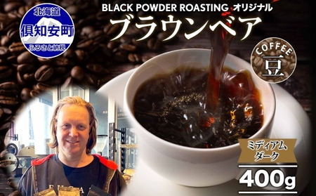 uExA R[q[  400g _[N[Xg  X hbvR[q[    ~fBA_[N O[t@[JtF Coffee [ ҂ăR[q[