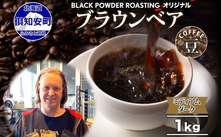 uExA R[q[  1kg _[N[Xg  X hbvR[q[    ~fBA_[N O[t@[JtF Coffee [ ҂ăR[q[