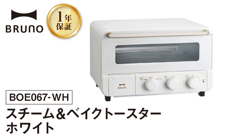 24年製　Aladdin　アラジン グラファイトトースター　2枚焼き　ホワイト アラジン 2枚 ホワイト 白 グラファイト トースター 2枚焼き