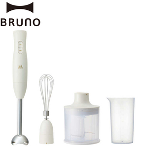 BRUNO マルチスティックブレンダー2 アイボリー 0152-004-S07-1