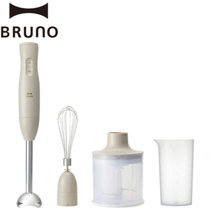 BRUNO マルチスティックブレンダー2 グレージュ 0152-004-S07-4