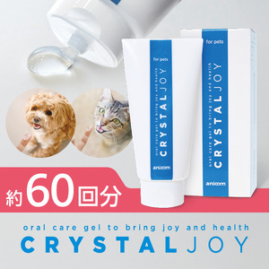 CRYSTAL JOY 0144-001-S07