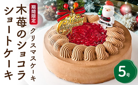 NX}XP[L 䕂̃VRV[gP[L 5_0105-013-S07