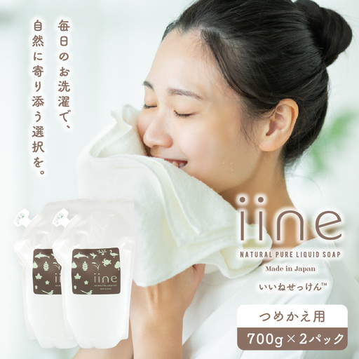 いいね せっけん（つめかえ用・700g）×2パック 0038-006-S07