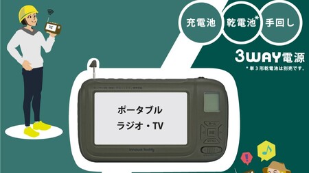 [innowa]buddy ポータブルラジオ・TV オリーブ 0170-002-S07