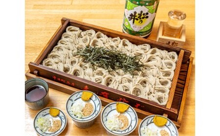 �_�y��a�؂�Ƃ�i�V�����y�����������j���H�����i5,000�~���j 0168-002-S07