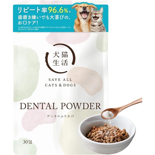 犬猫生活 犬猫兼用デンタルふりかけ 1袋(30包入) 0185-005-S07