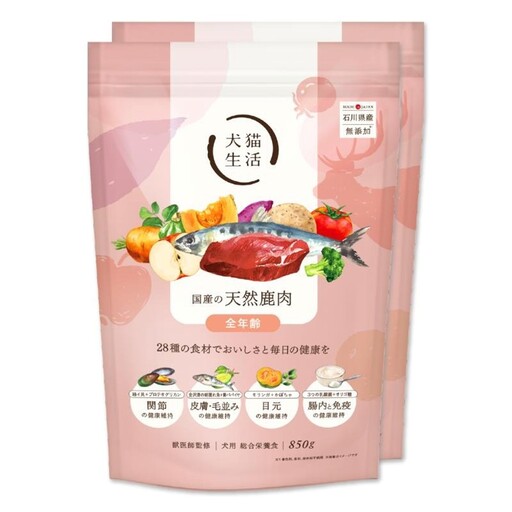 犬猫生活 ドッグフード 全年齢対象 国産の天然鹿肉味 850g×2袋 0185-008-S07