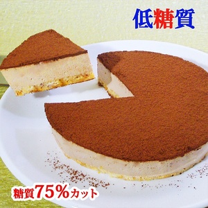 糖質75%カット 低糖質生チョコレアチーズケーキ 0007-009-S05