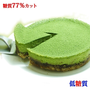 糖質77%カット 低糖質抹茶チーズケーキ 0007-019-S05