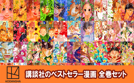 [講談社のベストセラー漫画]BE LOVE KC『ちはやふる』1〜50巻 全巻セット 本 漫画 マンガ セット 全巻 ギフト 贈答品 文京区 東京都