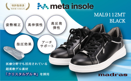 マドラス 婦人靴 特許meta insole搭載レザースニーカー [MADRAS MAL9112MT] (カラー:ブラック、サイズ:22.5cm)