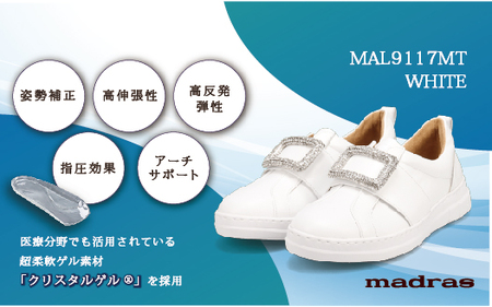 マドラス 婦人靴 特許meta insole搭載ビジューデザインのmadrasリカバリーシューズ  [MADRAS MAL9117MT] (カラー：ホワイト、サイズ：38(24.0cm相当))