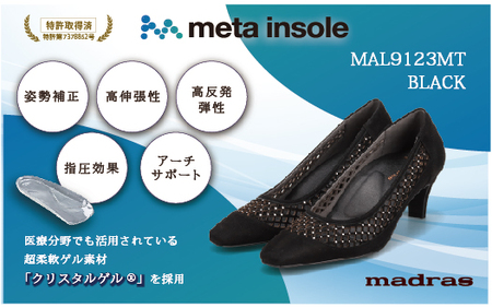 [マドラス 婦人靴]特許meta insole搭載5.5cmヒールのカットワークデザイン・スクエアパンプス [MADRAS MAL9123MT] (カラー:ブラックスエード、サイズ:22.0cm)