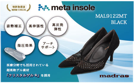 [マドラス 婦人靴]特許meta insole搭載7.0cmヒールのカットワークデザイン・ドレスパンプス [MADRAS MAL9122MT] (カラー:ブラックスエード、サイズ:22.0cm)