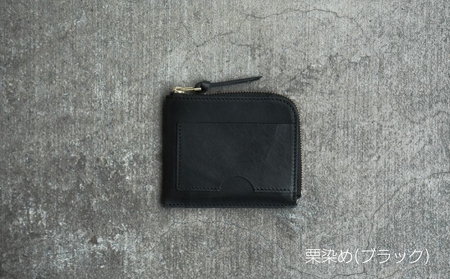 [Botanical Leather] ファスナーウォレット (カラー:栗染め(ブラック))
