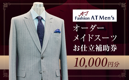 I[_[ChX[cd⏕y10,000~z