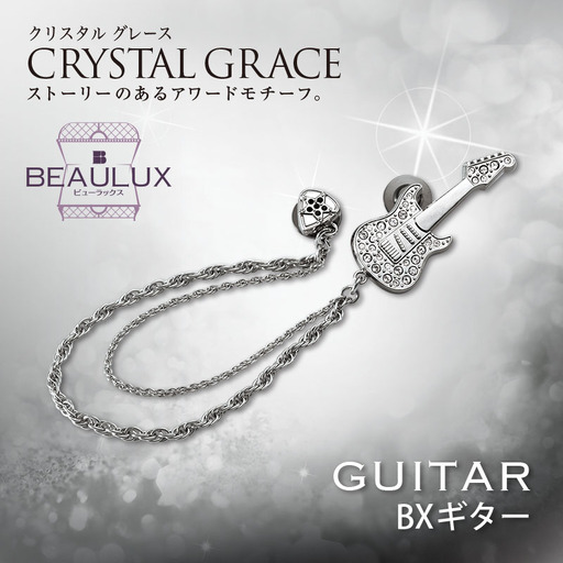 ギターバッジ [BX クリスタルグレース]_0235-003-T07