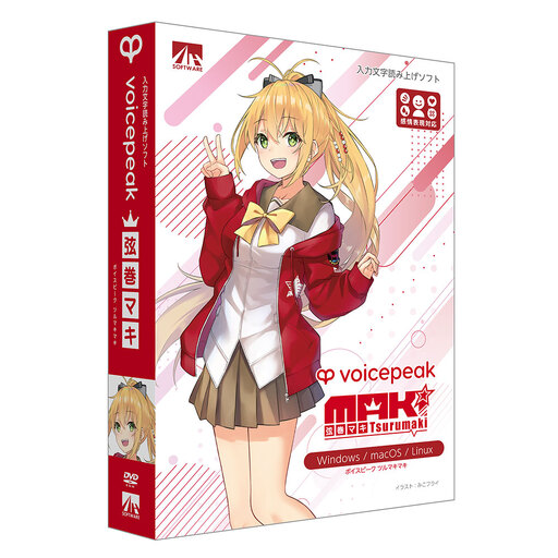 VOICEPEAK 弦巻マキ_0253-002-T07