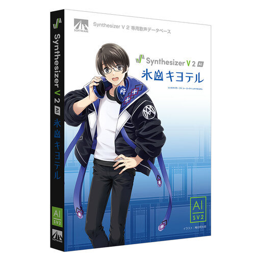 Synthesizer V 2 AI 氷山キヨテル_0253-011-T07