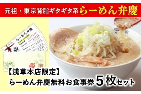 背脂の返礼品 検索結果 | ふるさと納税サイト「ふるなび」