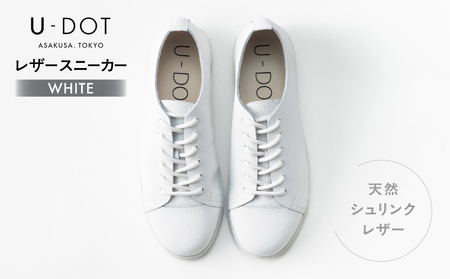 U-DOT [レザースニーカー] WHITE(サイズ：24.0cm)