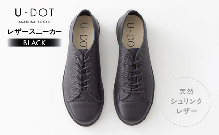 U-DOT [レザースニーカー] BLACK(サイズ：25.0cm)