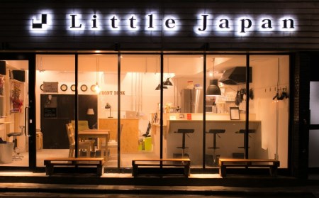 Little Japan宿泊・飲食チケット(1,000円分)