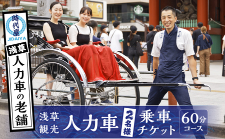 󑐐l͎Ԃ̈Ԃ̘V܁I󑐊όl͎ԏԃ`PbgyQlUOR[Xz