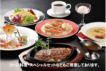 Seafoods restaurant メヒコ浅草店 [3,000円分]お食事ご優待券