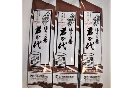 日本茶専門店 増田園の極上ほうじ茶[ノンカフェイン]80g×3袋