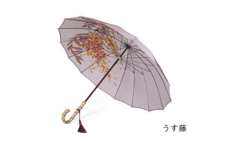 [前原光榮商店]婦人用雨傘 藤ごころ-カーボン[手元:楓]名入れ可(カラー:うす藤)