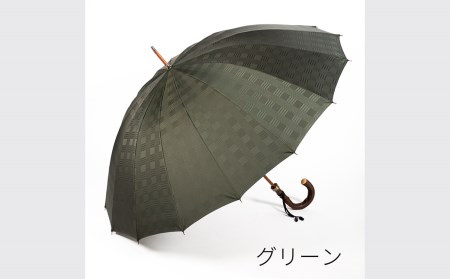 [前原光榮商店]紳士用雨傘 チェス-ロング-カーボン[手元:ヘーゼルナッツ]お名入れ可(カラー:グリーン)