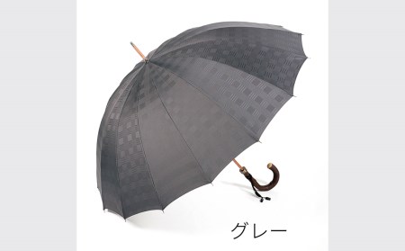 【前原光榮商店】紳士用雨傘 チェス-ロング-カーボン〈手元：牛本革〉お名入れ可(カラー：グレー）