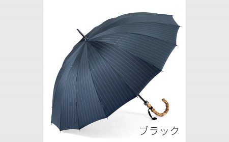 【前原光榮商店】紳士用雨傘 ピンストライプ〈手元：寒竹〉(カラー：ブラック）
