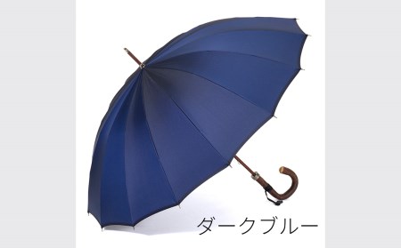 [前原光榮商店]紳士用雨傘 エクシヴ[手元:牛本革]お名入れ可(カラー:ダークブルー)