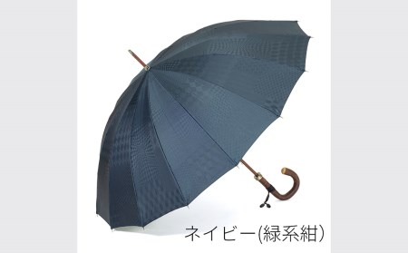 [前原光榮商店]紳士用雨傘 ユージェイ-カーボン[手元:牛本革]お名入れ可(カラー:ネイビー)