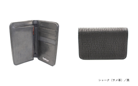 エキゾチックレザーを使用「オールレザーの二つ折り財布 (全8色)」(素材・カラー:シャーク(黒))