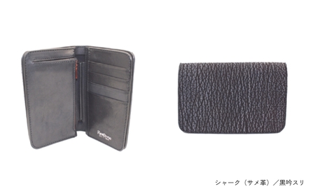 エキゾチックレザーを使用「オールレザーの二つ折り財布 (全8色)」(素材・カラー:シャーク(黒吟スリ))