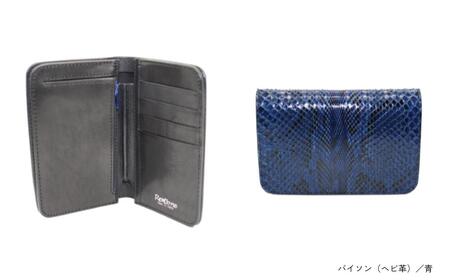 エキゾチックレザーを使用「オールレザーの二つ折り財布 (全8色)」(素材・カラー:パイソン(青))