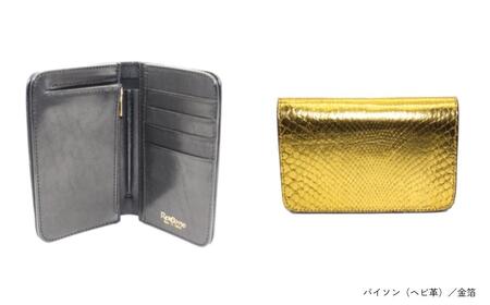 エキゾチックレザーを使用「オールレザーの二つ折り財布 (全8色)」(素材・カラー:パイソン(金箔))