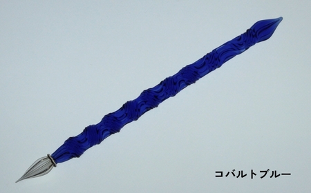 [ガラスペン]オールひねり 軸径10mm (カラー:コバルトブルー)