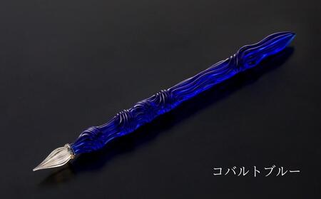 [ガラスペン]カネモオリジナル 軸径10mm (カラー:コバルトブルー)