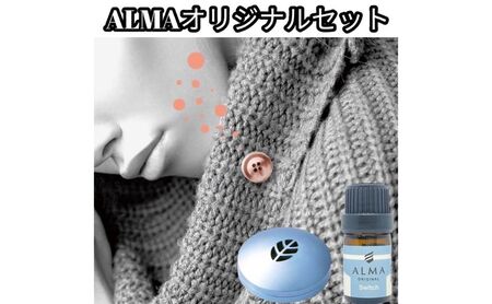 ALMA オリジナルセット[ピンズ1ヶ・カプセル(leaf)・switch] gold/flower